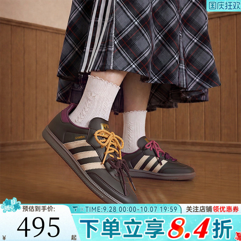 adidas阿迪达斯三叶草男女SAMBA「T头鞋」运动休闲鞋板鞋KI8139