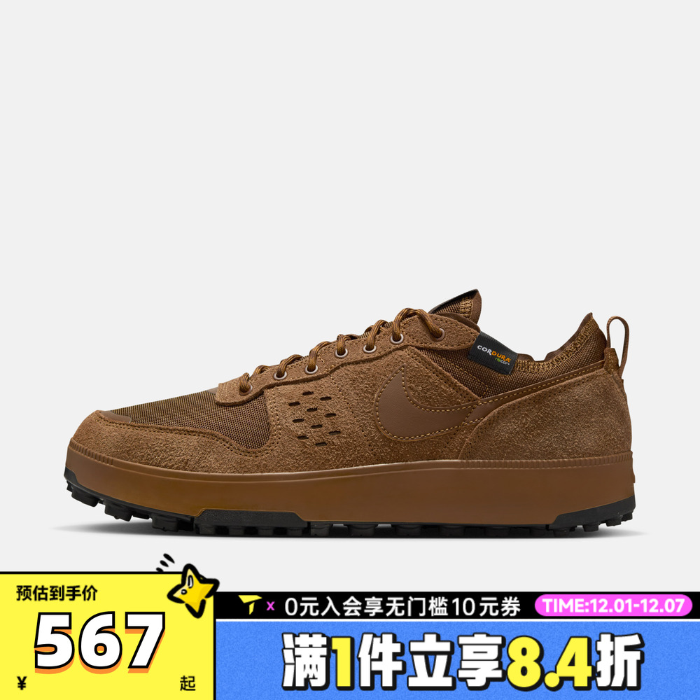 NIKE耐克男子C1TY PRM复古运动鞋休闲鞋HJ4316-202