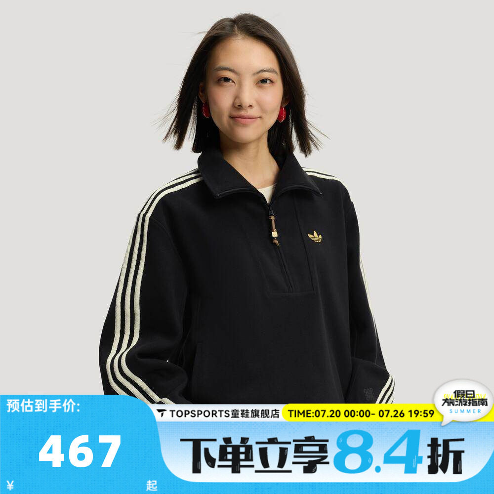 滔搏adidas阿迪达斯三叶草女子运动休闲套头衫卫衣KT3135