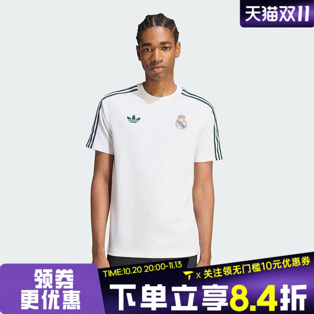 滔搏adidas阿迪达斯男子REAL OG TEE皇马运动休闲短袖T恤KY9477