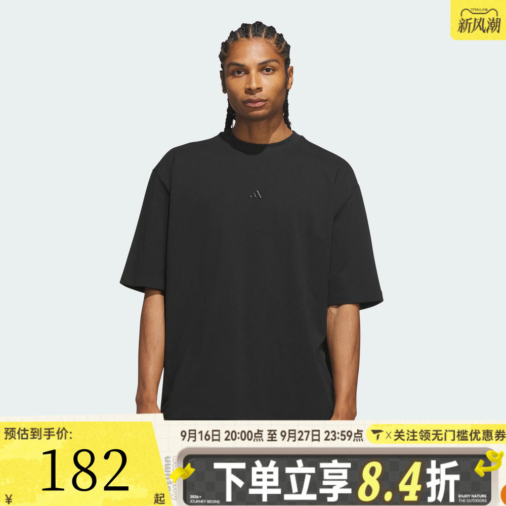 滔搏adidas阿迪达斯男女ADIDAS TEE运动休闲短袖T恤KG7276