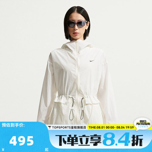 滔搏NIKE耐克女子夹克外套IW1388-133
