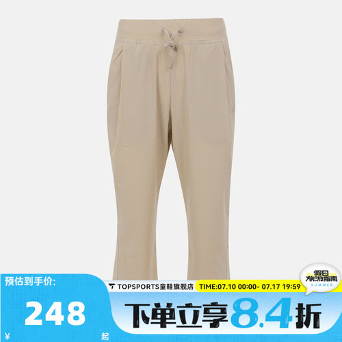滔搏adidas阿迪达斯女子FAV WV PNT运动休闲长裤KZ1575