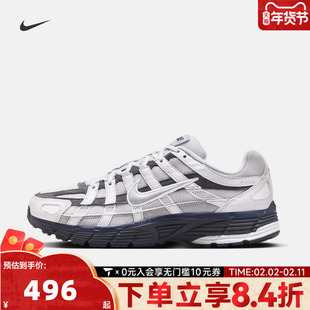 NIKE耐克男鞋运动鞋P-6000复古风跑步鞋老爹鞋IB3081-001