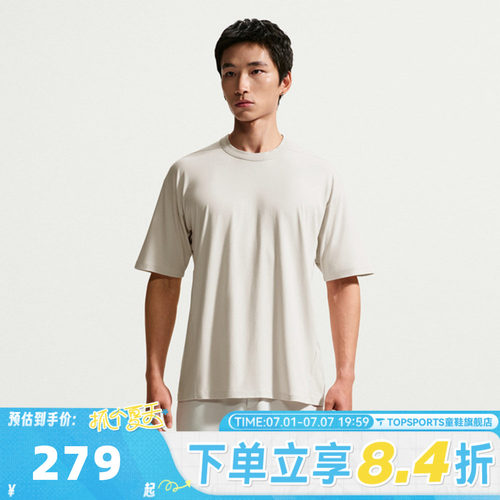 NIKE耐克男子2.47Dri-FIT超感柔软速干运动休闲短袖T恤IQ8274-104