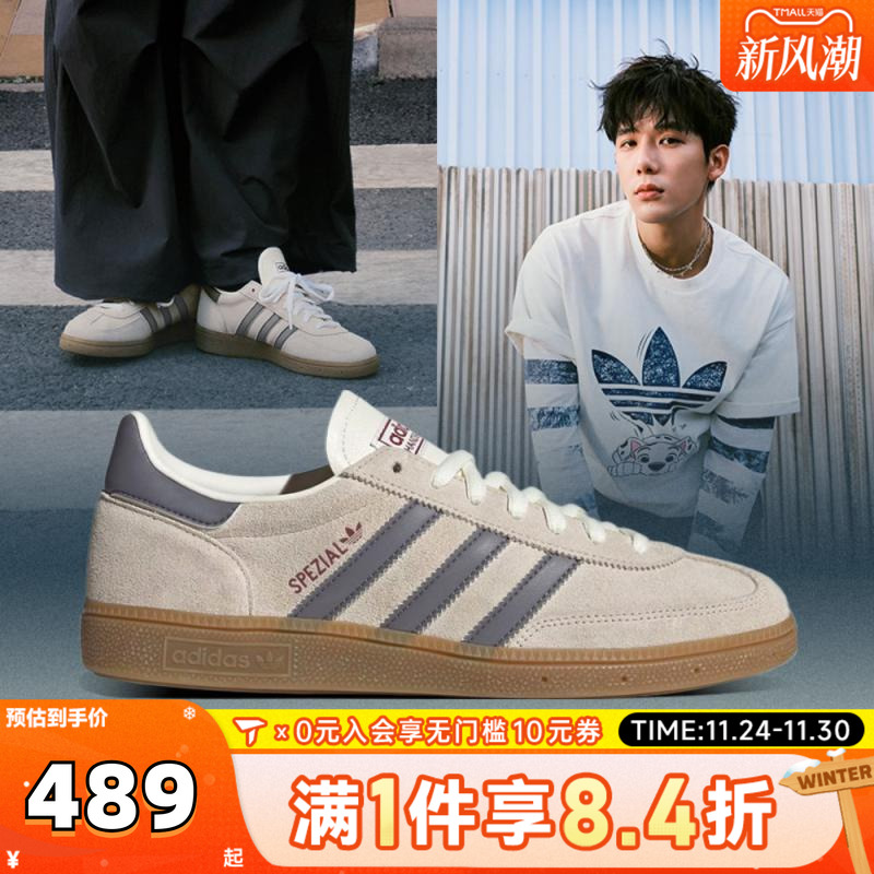 adidas阿迪达斯三叶草男女鞋HANDBALL复古T头鞋德训鞋板鞋HQ5130