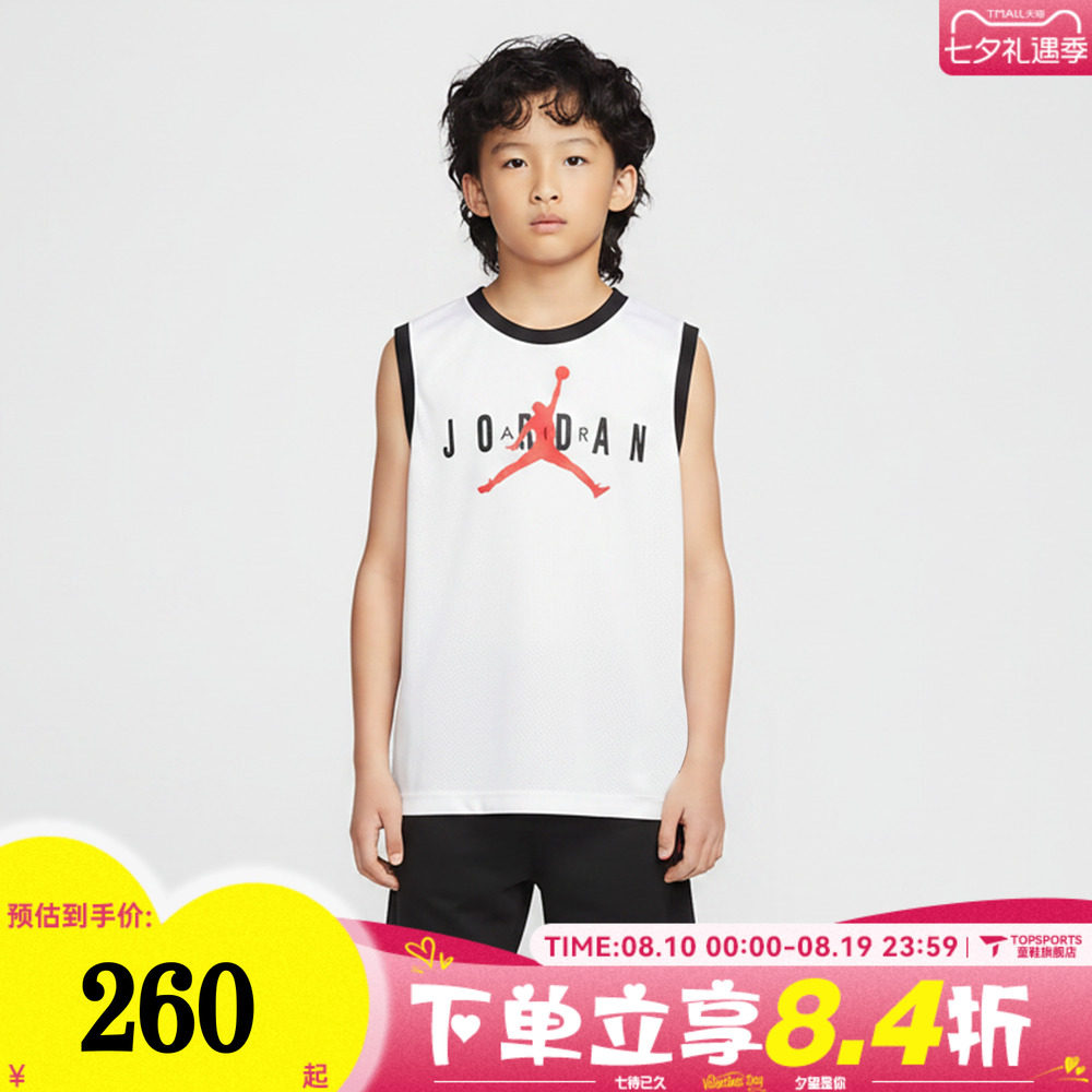 NIKE耐克JORDAN男小童运动休闲无袖背心套服JD2622147PS-006