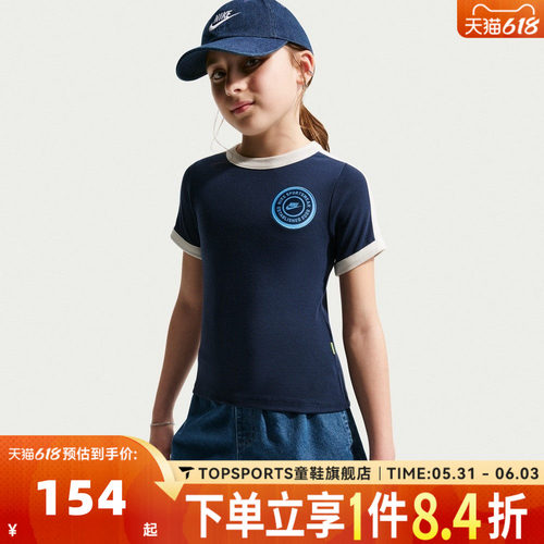 NIKE耐克女大童G NSW CLN SS RIB TOP运动休闲短袖T恤IF2757-410