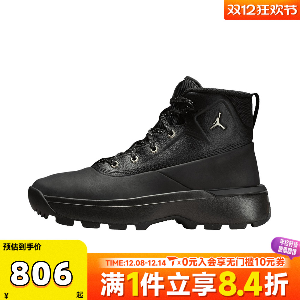 NIKE耐克男子JORDAN CITY BOOT休闲靴运动靴HV4580-001
