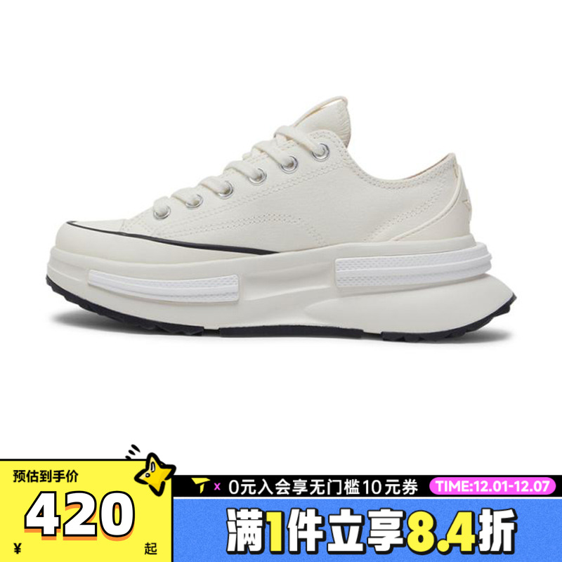converse匡威男女鞋Chuck Taylor 运动休闲帆布鞋A11490C