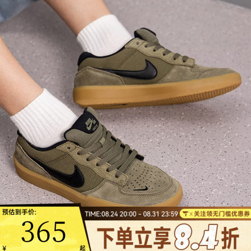 NIKE耐克男子SB FORCE 58时尚百搭复古运动休闲鞋板鞋IQ8398-200