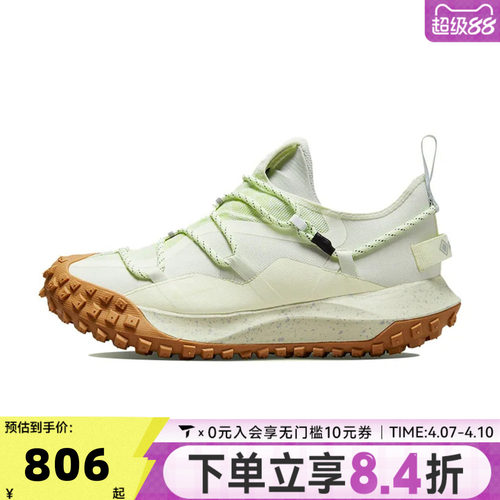 NIKE耐克男子ACG Mountain Fly GORE-TEX户外鞋运动鞋DD2861-001