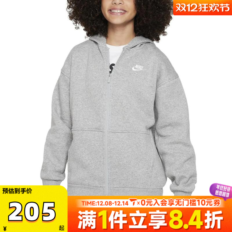 NIKE耐克大童运动训练休闲连帽夹克外套FD2931-063