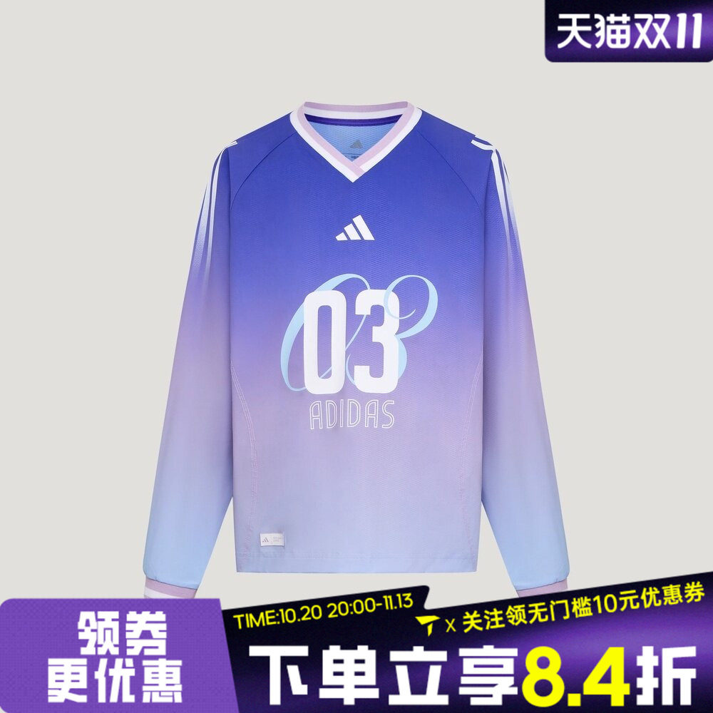 adidas阿迪达斯儿童宽松渐变足球风运动休闲V领长袖T恤LE5450