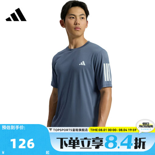 滔搏adidas阿迪达斯男子TR-ES TEE 3S M运动休闲短袖T恤KU8731