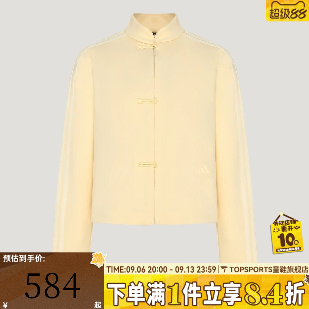 滔搏adidas阿迪达斯女子复古新中式运动休闲夹克外套LD1775