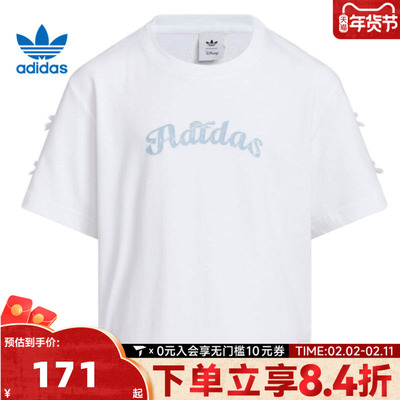 adidas阿迪达斯三叶草男大童JG 101 TEE运动休闲短袖T恤KG6625
