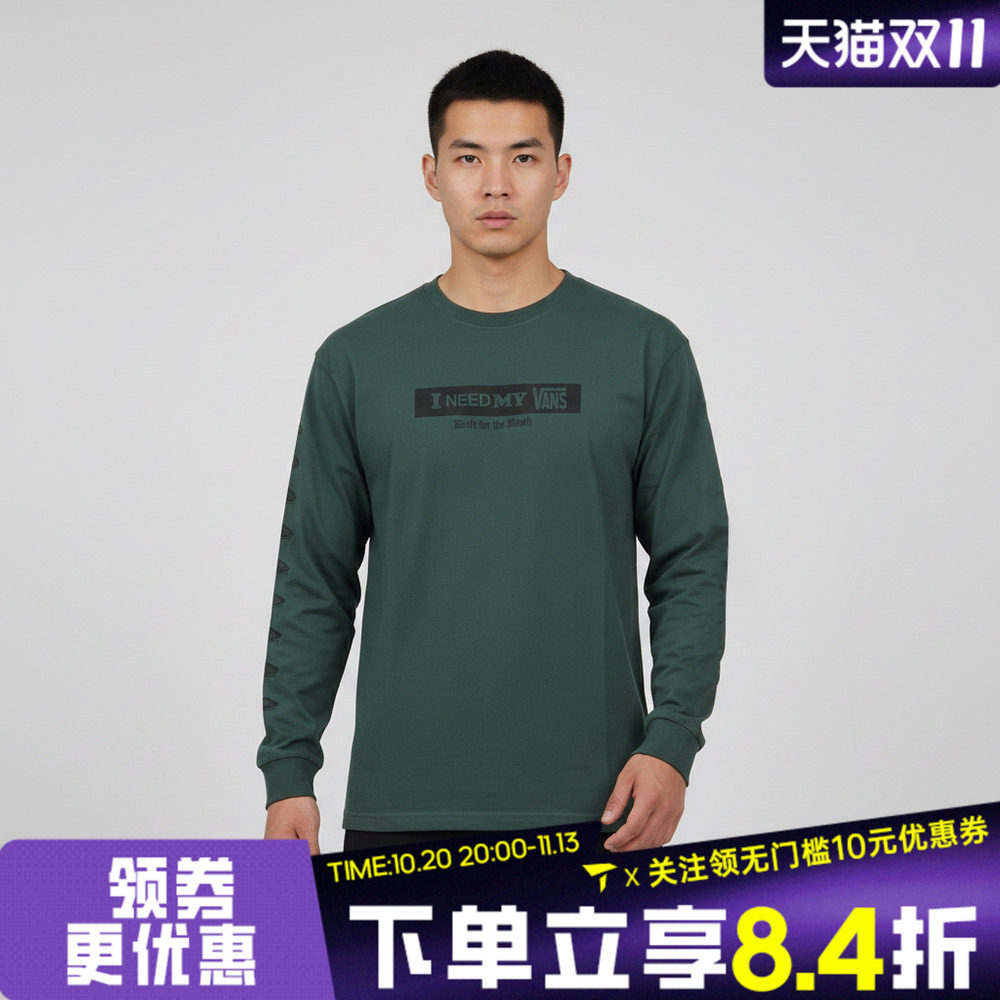滔搏VANS范斯男子I Need My LS Tee运动休闲长袖T恤VN000SRDFRJ