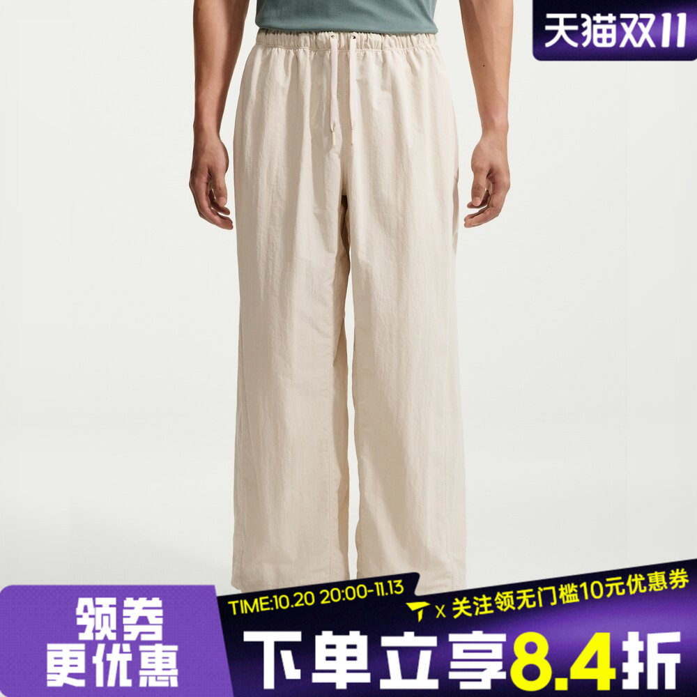 NIKE耐克男子AS NK DF NAC OVERSZD WOVEN运动休闲长裤IM5629-104