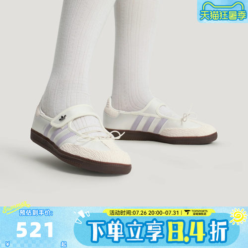adidas阿迪达斯三叶草女子SAMBA JANE W玛丽珍运动休闲鞋LB8627