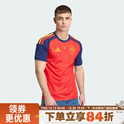 滔搏adidas阿迪达斯男子西班牙世界杯运动休闲短袖T恤JN4390