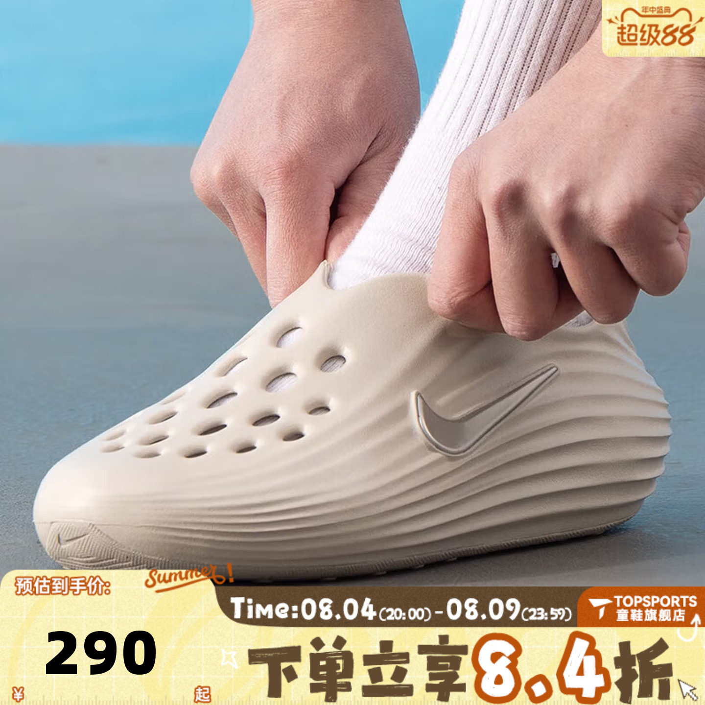 NIKE耐克男子NIKE REACTX REJUVEN8运动休闲一脚蹬凉鞋HV5060-100