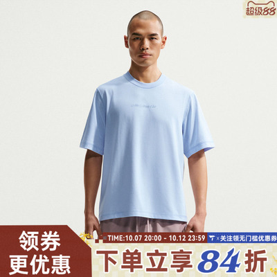 滔搏NIKE耐克男子运动休闲短袖T恤IF2811-407
