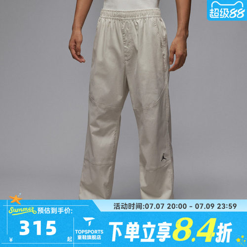 滔搏NIKE耐克男子AS M J BRK WVN PANT运动休闲长裤HF9330-104