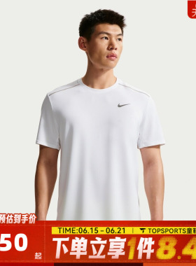NIKE耐克男子运动休闲短袖T恤IF2083-100
