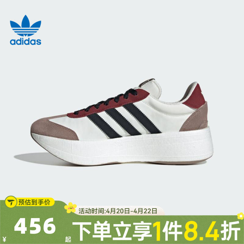 adidas阿迪三叶草中性CITY RNRORI-RUNNING运动休闲鞋JR7000