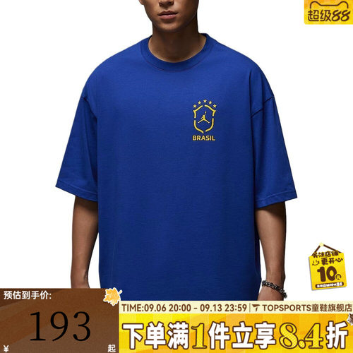 滔搏NIKE耐克男子AS M J 85 SS OVZ 运动休闲短袖T恤II5390-417