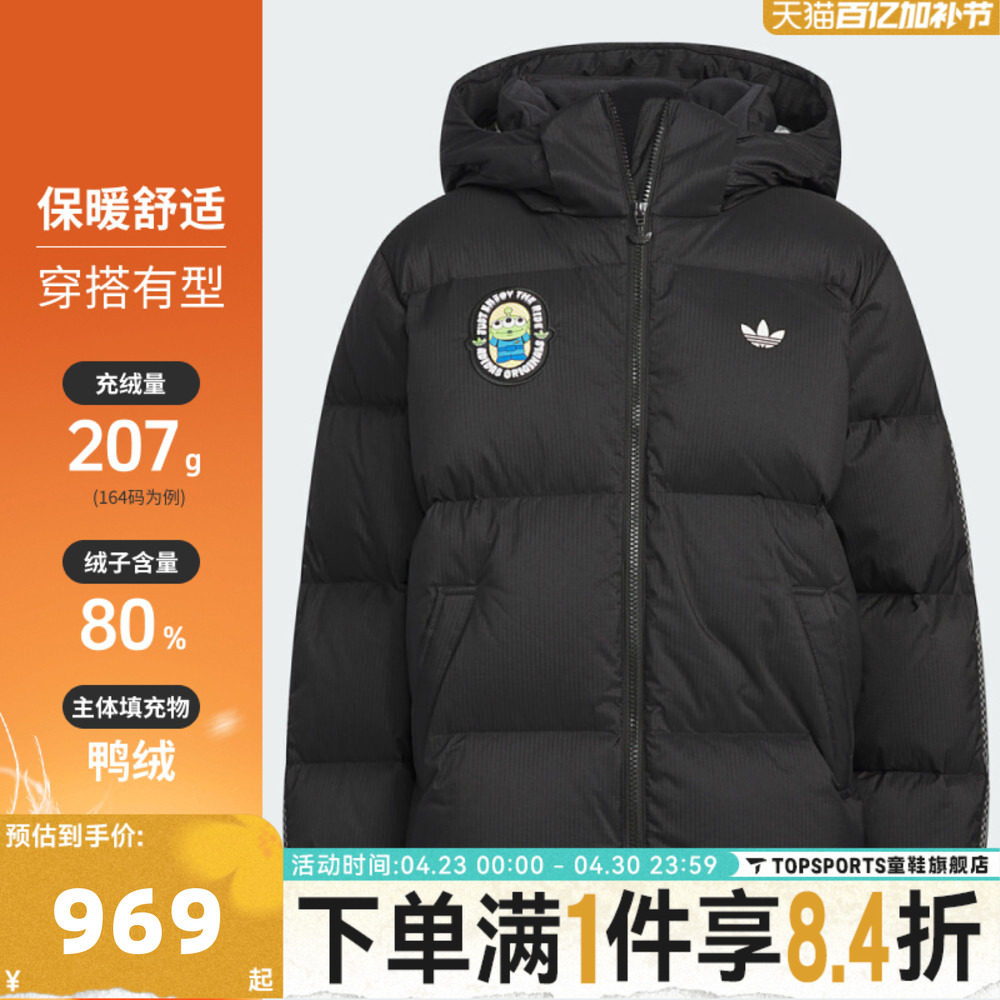 adidas阿迪达斯三叶草男大童迪士尼玩具总动员联名羽绒服KB5142