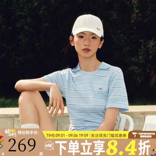 adidas阿迪达斯三叶草女子度假风polo领运动休闲短袖T恤KX0740