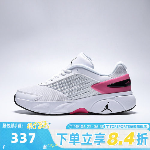 NIKE耐克女子WMNS JORDAN TRUNNER FLOW运动休闲鞋IQ0701-102