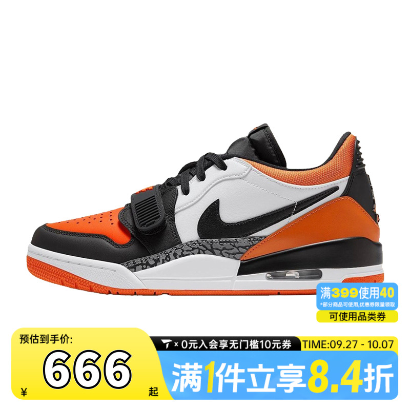 NIKE耐克男子AIR JORDAN LEGACY312LOW运动训练篮球鞋CD7069-118