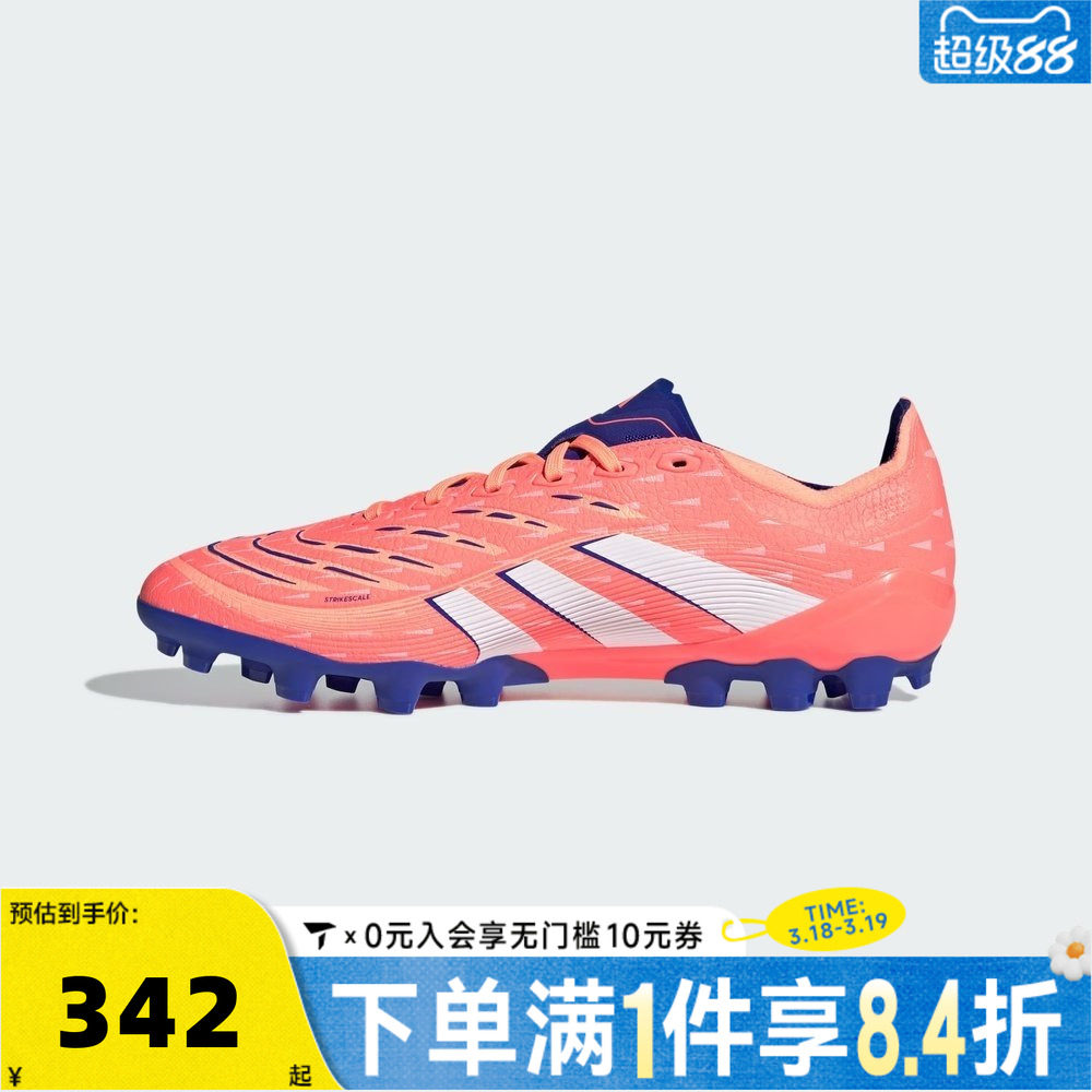 adidas阿迪达斯男女PREDATOR LEAGUE AG短钉运动训练足球鞋JI1164
