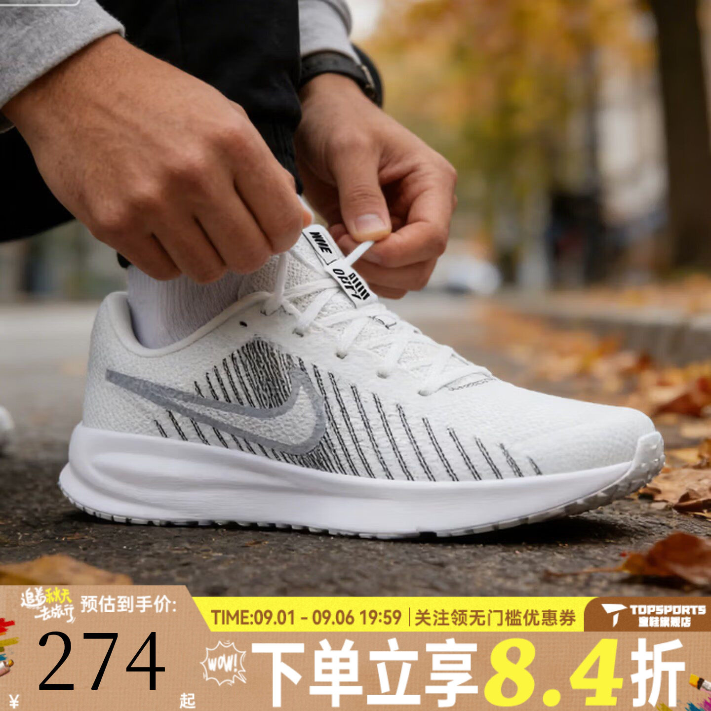滔搏NIKE耐克男子RUN DEFY运动训练网面缓震跑步鞋HM9594-122
