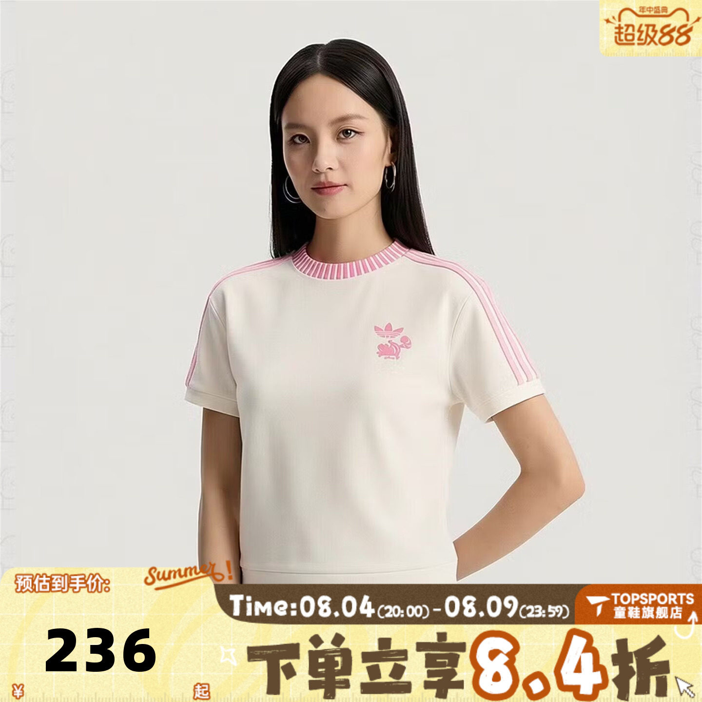 滔搏adidas阿迪达斯三叶草女子迪士尼联名运动休闲短袖T恤KY8315