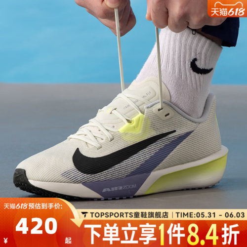NIKE耐克男子AIR ZOOM RIVAL FLY4公路运动训练跑步鞋FV6040-003