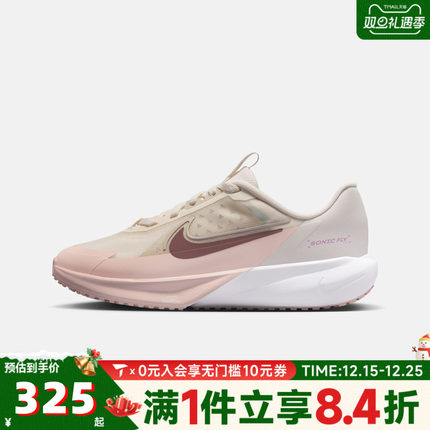 NIKE耐克大童SONIC FLY (GS)运动休闲鞋FZ0017-006