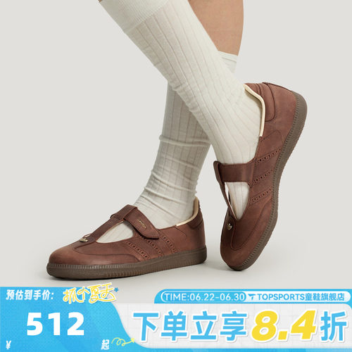 adidas阿迪达斯三叶草中性SAMBA JANE W玛丽珍运动休闲鞋HP7130