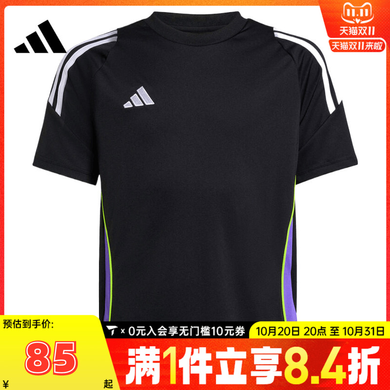 adidas阿迪达斯男大童TIRO24 JSYY针织运动短袖T恤JW4368