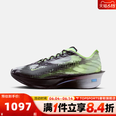 NIKE耐克女子W ZOOMX VAPORFLY NEXT% 4运动训练跑步鞋IR7596-606