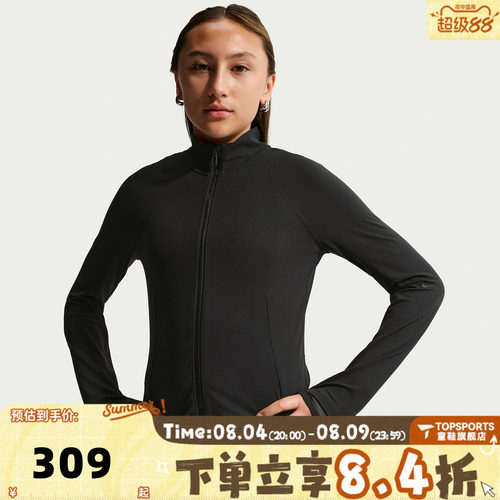 NIKE耐克大童MAVN DF FITTED FZ LS TOP夹克外套IQ0053-010