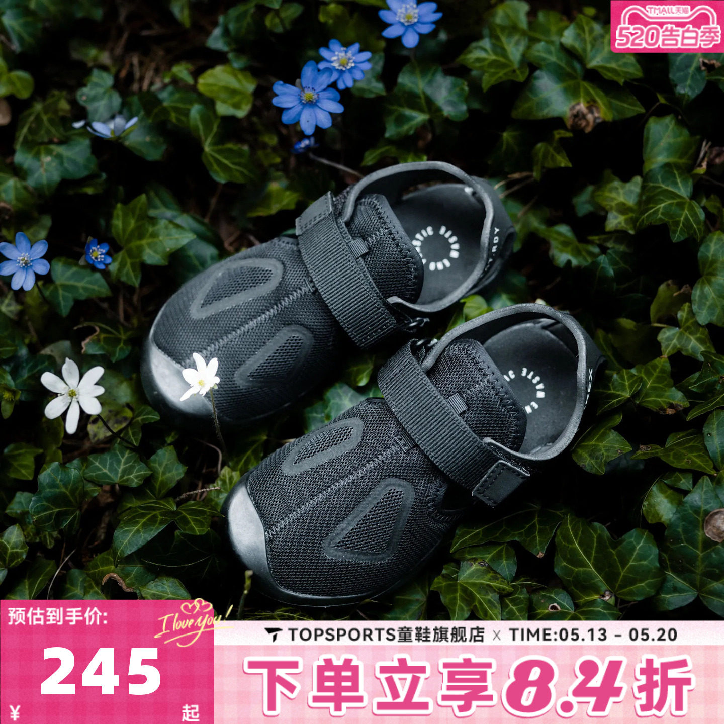 adidas阿迪达斯男小童TERREX CAPTAINTOEY2.0K运动休闲凉鞋HQ5835