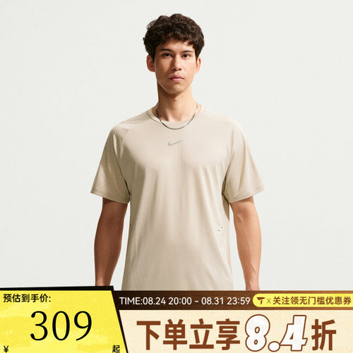 滔搏NIKE耐克男子AS AF STRIDE SS TOP运动休闲短袖T恤IH0746-236