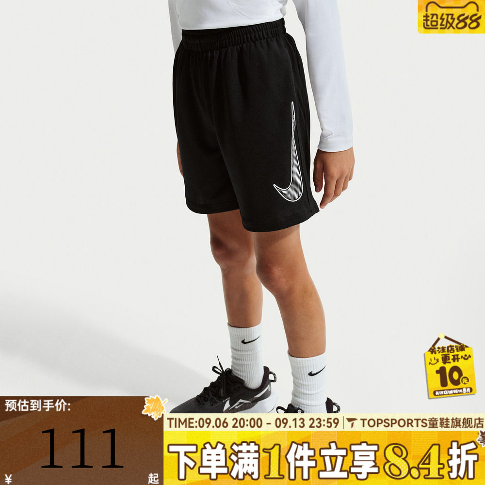NIKE耐克男大童B DF MULTI SHORT HBR运动休闲短裤IF2431-010
