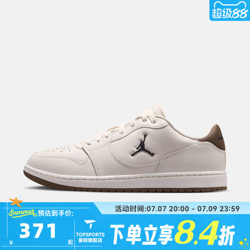 NIKE耐克男子JORDAN COURT CONNECT LOW运动休闲鞋板鞋IQ5698-004