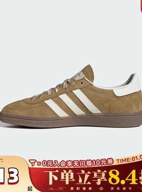 adidas阿迪三叶草中性HANDBALL SPEZIAL运动休闲鞋KI5939