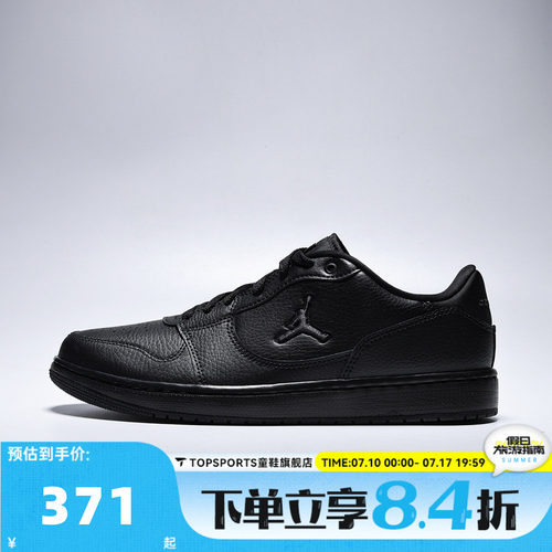 NIKE耐克男子JORDAN COURT CONNECT LOW运动休闲鞋IQ5698-006